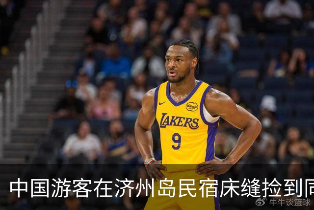 中国游客在济州岛民宿床缝捡到同胞手机，辗转联系上失主，失主：丢了两周还能找回，太感谢了
