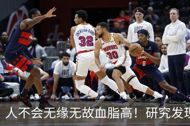 人不会无缘无故血脂高！研究发现：血脂高的人，大多有3个问题