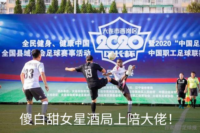 傻白甜女星酒局上陪大佬！