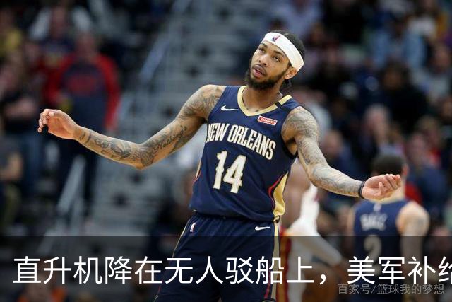 直升机降在无人驳船上，美军补给线开始自己跑