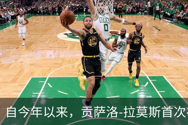 自今年以来，贡萨洛-拉莫斯首次在不同赛事连场破门