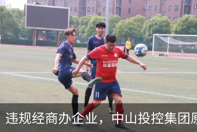 违规经商办企业，中山投控集团原高级顾问罗锐鸿被双开