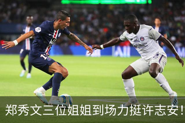 郑秀文三位姐姐到场力挺许志安！饼印家姐罕见出镜，网友赞满分好太太