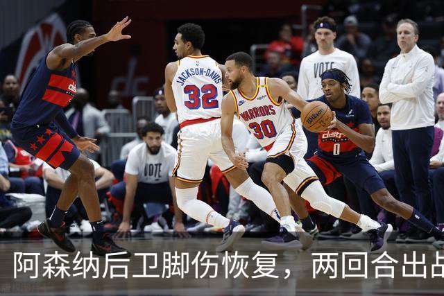 阿森纳后卫脚伤恢复，两回合出战立陶宛并收获进球