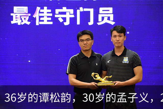 36岁的谭松韵，30岁的孟子义，29岁的田曦薇，28岁的周也，谁更胜一筹